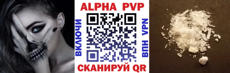 Альфа ПВП СК КРИС  Купить  Судогда 