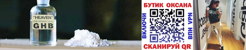 БУТИРАТ вода  Купить где  Судогда 