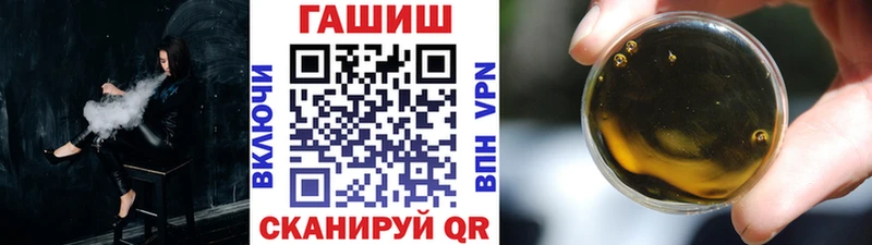 ГАШИШ Изолятор Судогда