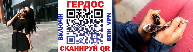 Купить закладки  Судогда  ГЕРОИН герыч 