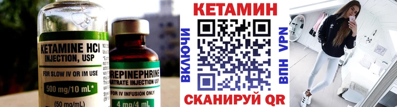 Купить где  Судогда  КЕТАМИН ketamine 