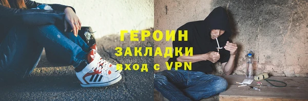 мефедрон VHQ Тутаев