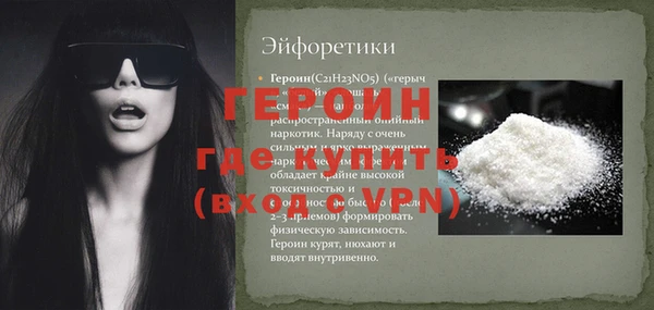 прущая мука Тында