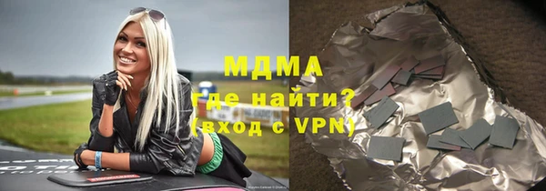 гидра Тихвин