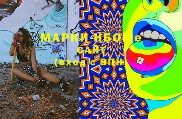 амфетамин Тобольск