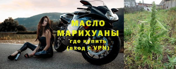 амфетамин Тобольск