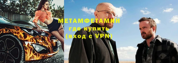 гидра Тихвин