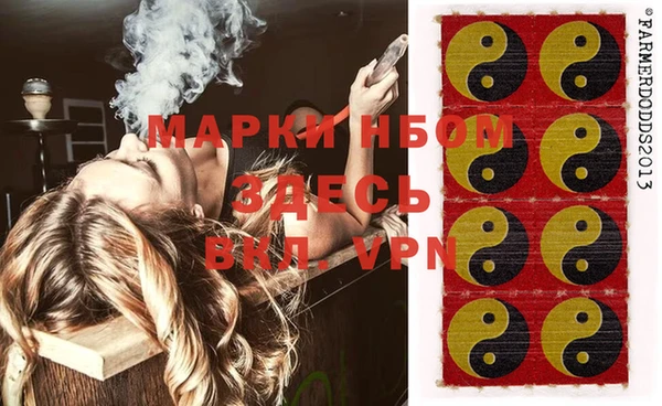 гидра Тихвин