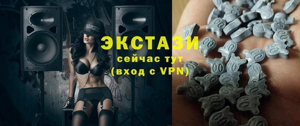 мефедрон VHQ Тутаев