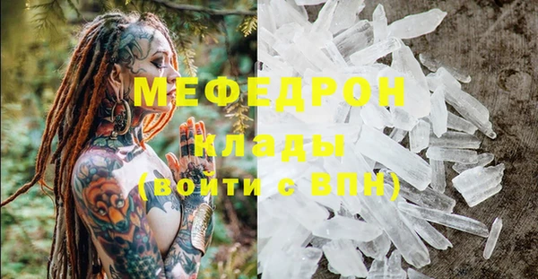 прущая мука Тында