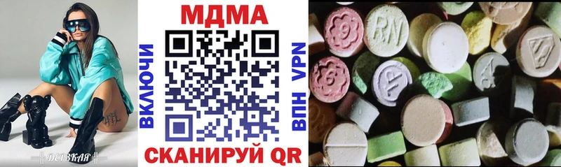 MDMA VHQ  Купить  Судогда 