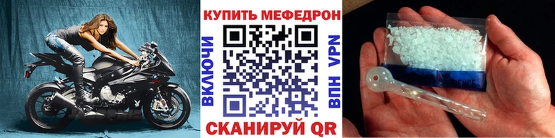 Мефедрон мяу мяу  Купить где  Судогда 