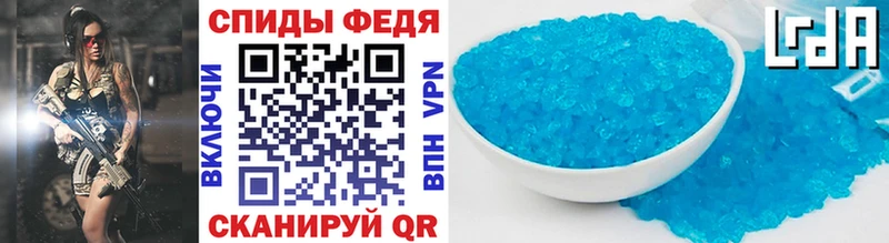 Купить  Судогда  Первитин кристалл 