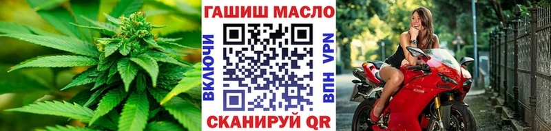 Купить закладки  Судогда  ТГК гашишное масло 