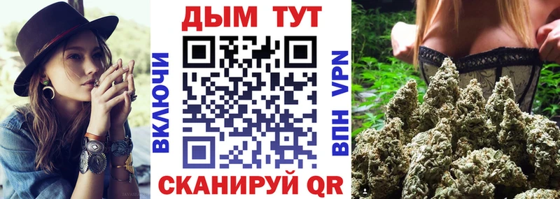 Каннабис Ganja  Купить  Судогда 